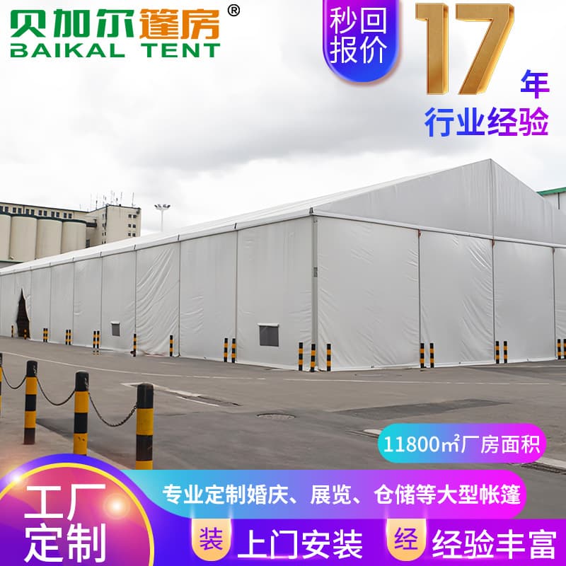 Aluminum alloy movable storage tent large warehouse tent cross-border European tent logistics industrial outdoor tent