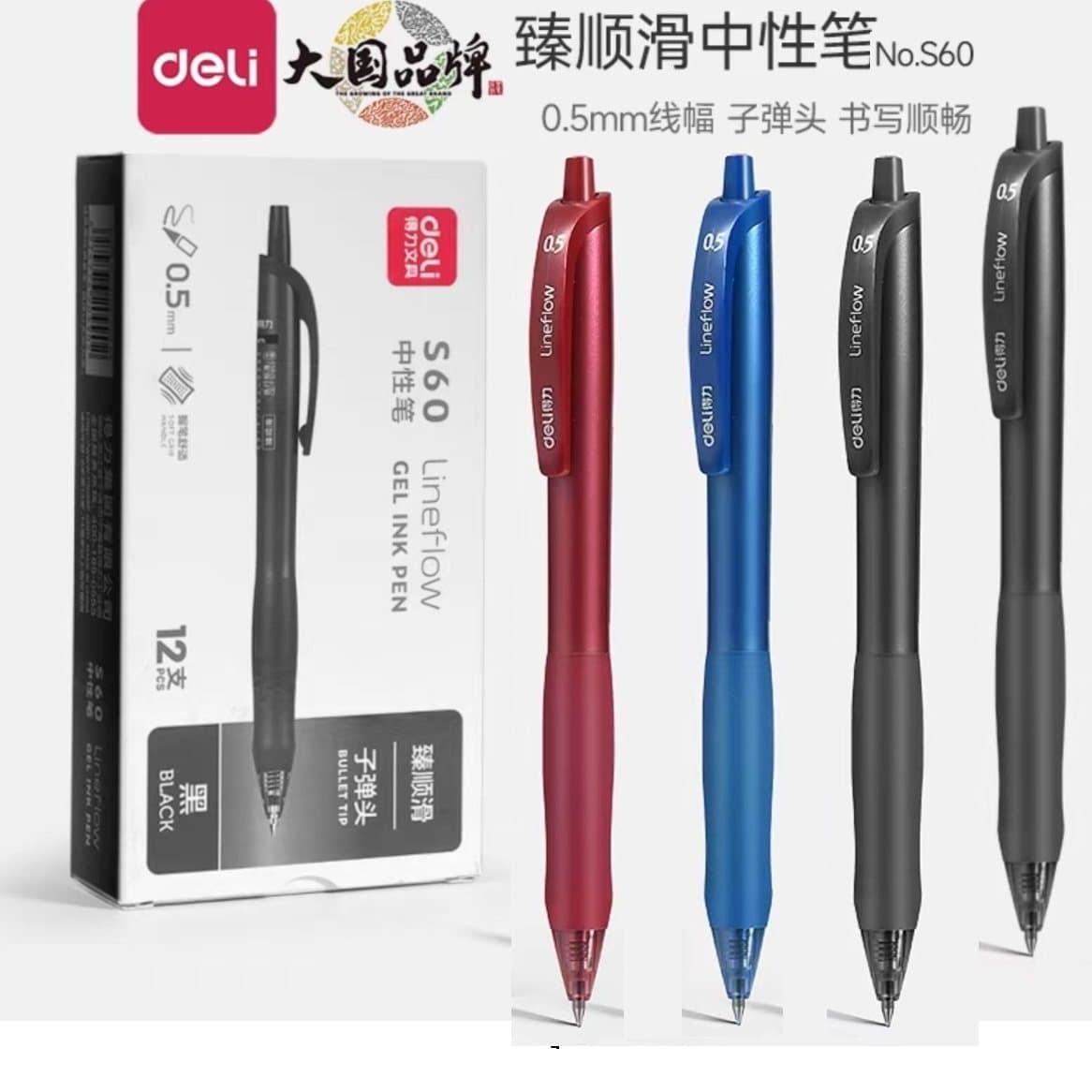 De.Li Zhen S60 press gel pen 0.5mm quick-drying student exam business signature pen carbon water pen