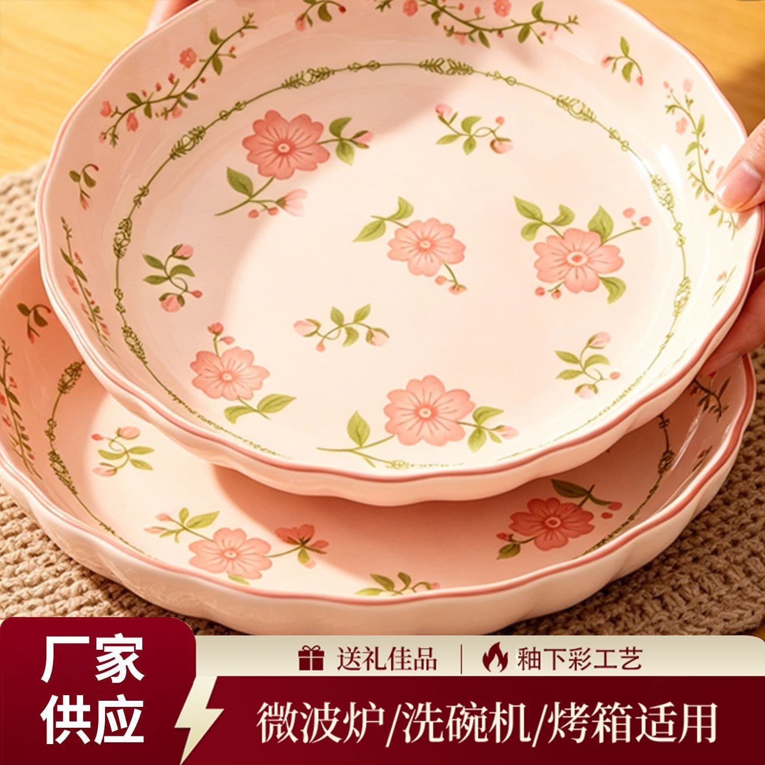 Korean-style Pink Floral Underglaze Ceramic Plate - Dinner Plate, Soup Plate, Salad Plate - High-Temperature Resistant, Healthy Tableware