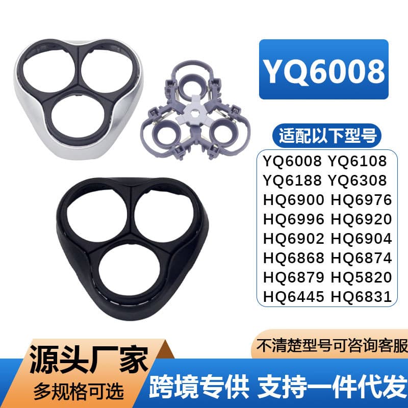 Compatible with Philips Shaver YQ6008 YQ6108 YQ6188 YQ6308 Carmen Stand Accessories