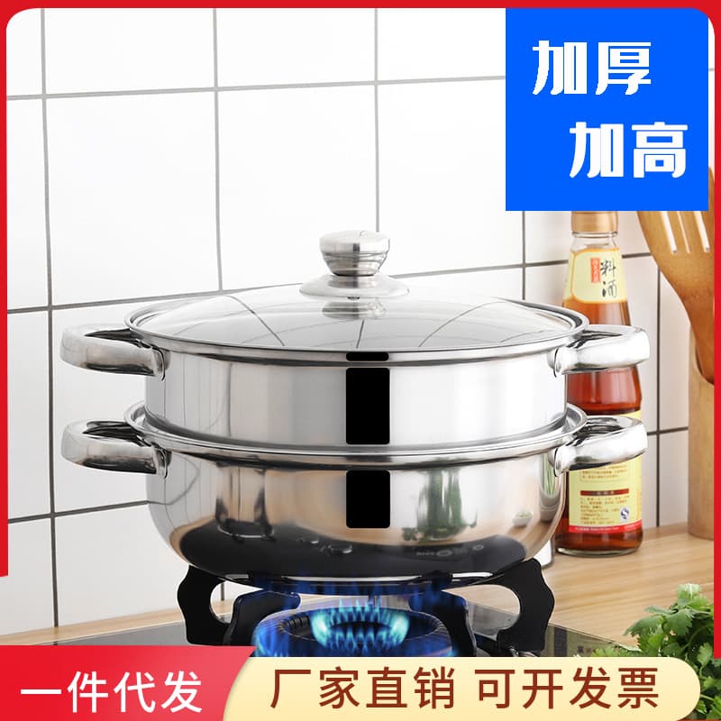 Factory direct supply of thickened stainless steel double-layer steamer, triple-layer soup steamer, multi-purpose steaming pot, gift for opening promotions.