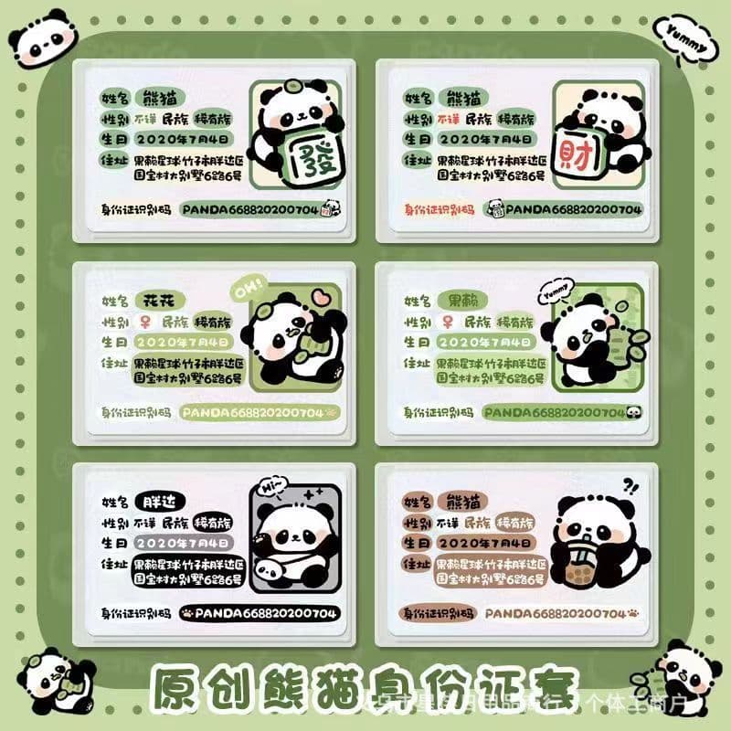 Panda ID Card Sleeve Frosted Cartoon Cute Transparent Little Red Book Same Style Full Coverage Information Concealment Cute ID Holder