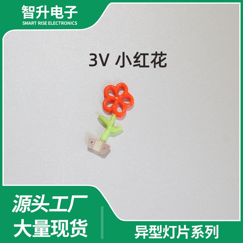 Red and green irregularly shaped letter LED strips, DC3V tungsten filament LEDs, decorative Christmas string lights.