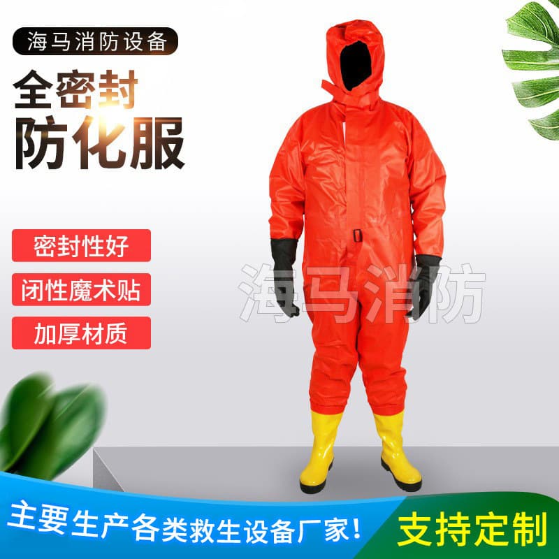 Full-Body Firefighting Suit, Manufacturer PVC Double-Layer Fire Extinguishing Fully Enclosed Lightweight Chemical Protective Suit, Firefighting Chemical Protective Wear
