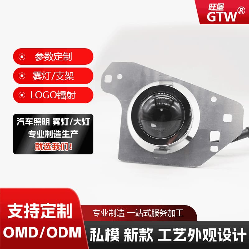 Compatible with 2-inch Dual-Beam LED Lens Fog Light Retrofit High/Low Beam Integrated Waterproof Dustproof Front Fog Light for 21-24 Audi Q5L