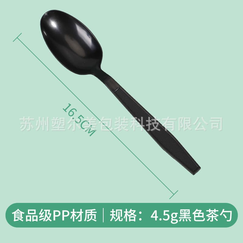 16.5CM Disposable PP Plastic Tea Spoon, Dessert Spoon, Western Fork, Rice Mixing Spoon, Fruit Tea Spoon, 6-Inch Table Spoon