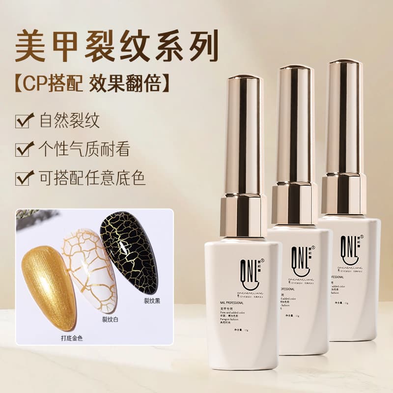 New Crack Nail Gel - Natural Crack Effect, Works with Any Base Color, Weathering Crack Gel Set