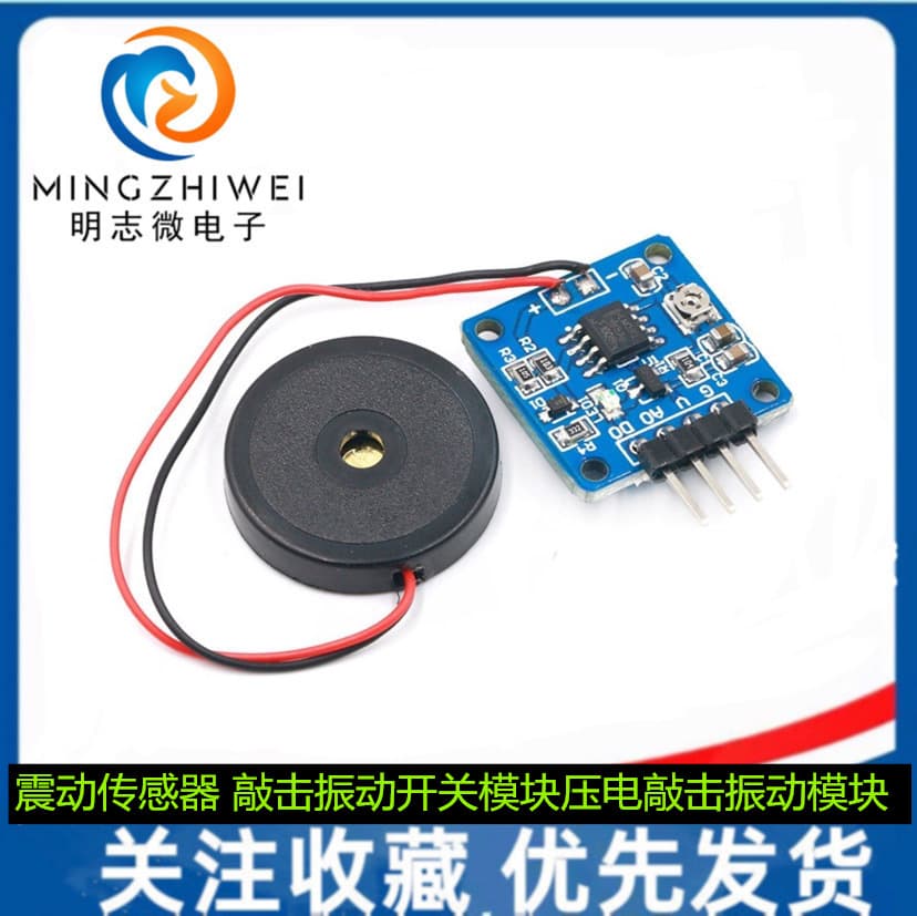 Vibration Sensor Piezo Disc Tap Shock Switch Module Piezoelectric Knock Vibration with Program Data