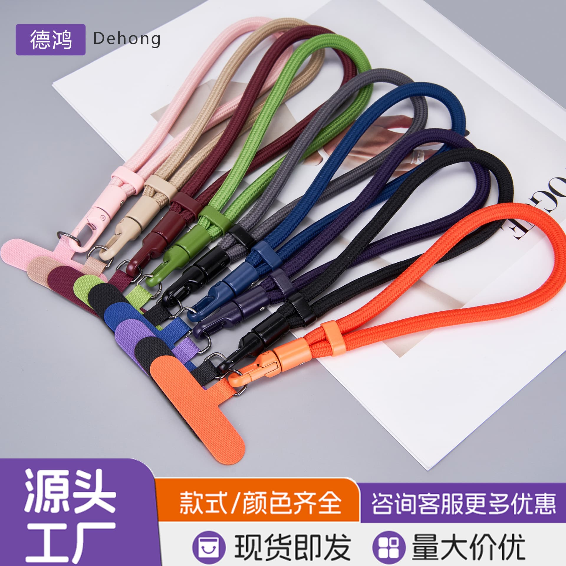 Adjustable Phone Lanyard Wrist Strap 360° Rotating Anti-Loss Premium Anti-Theft Short Phone Chain with Pad