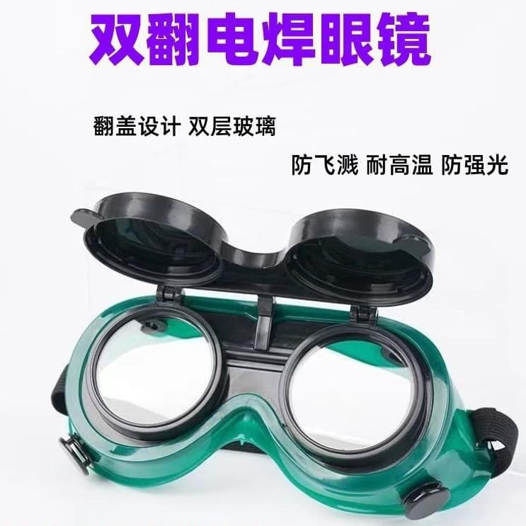 Welding special glasses oxygen welding protective glasses argon arc welding goggles anti-splash dustproof windproof welding glasses