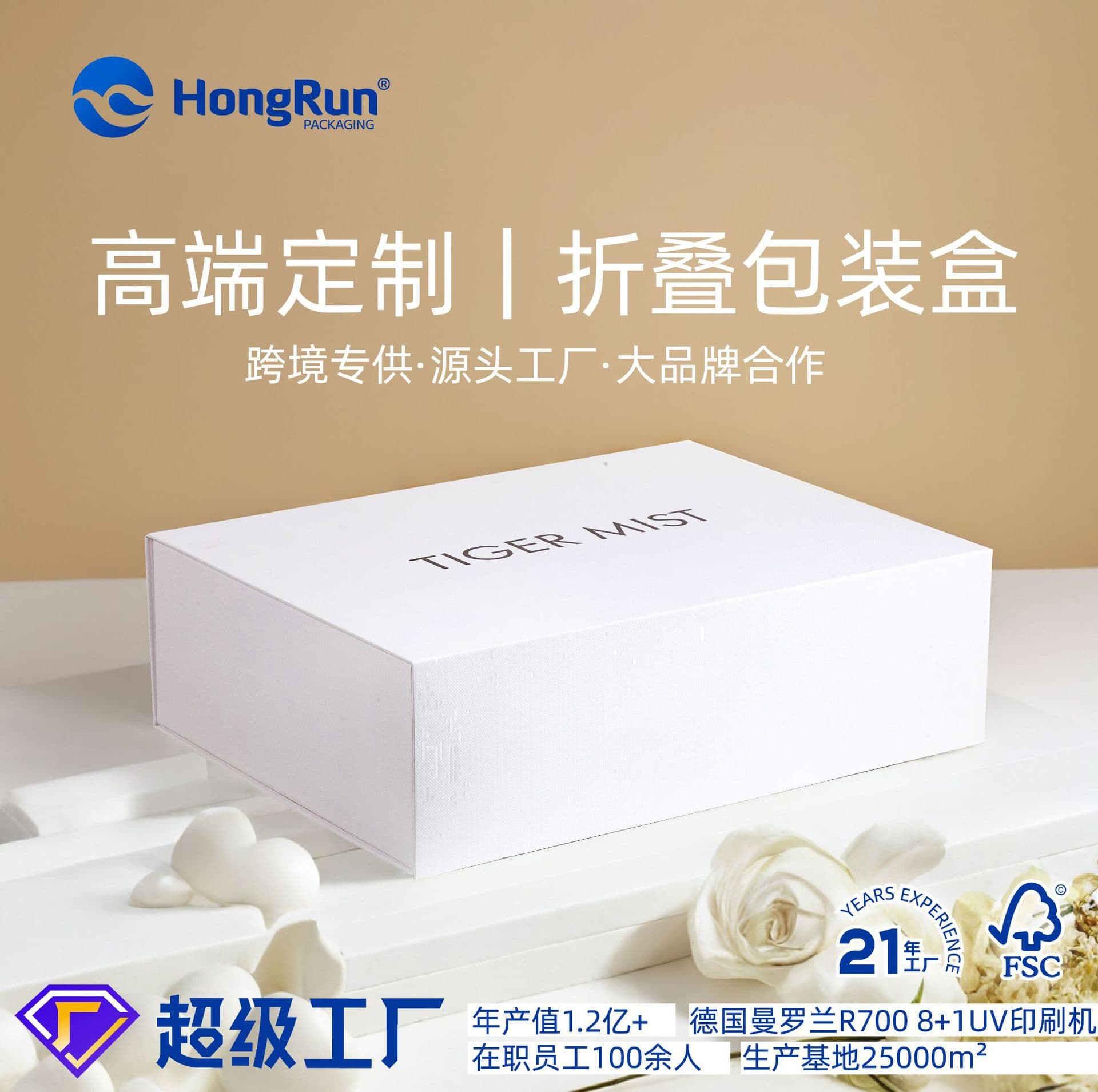 Clothing Folding Box Customized Paper Box Companion Gift Box Magnetic UV Printed Gift Box Christmas Gift Box Storage Chinese Style