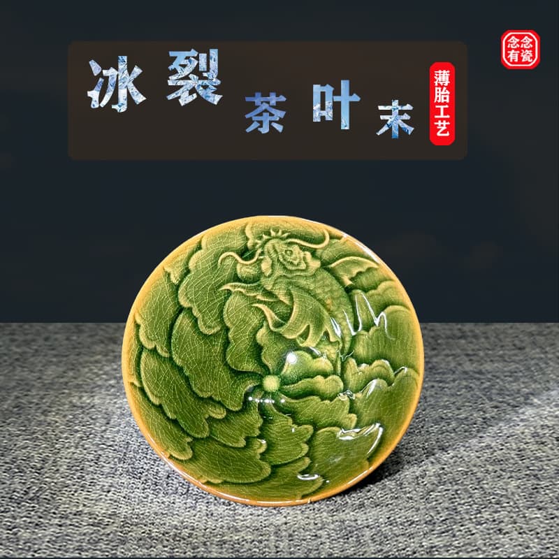 New Style Jianyang Jian Zhan Ice Crackle Tea Leaf Ash Douli Cup with Gift Box and Certificate, Home Host Cup, Festival Gift Tea Cup