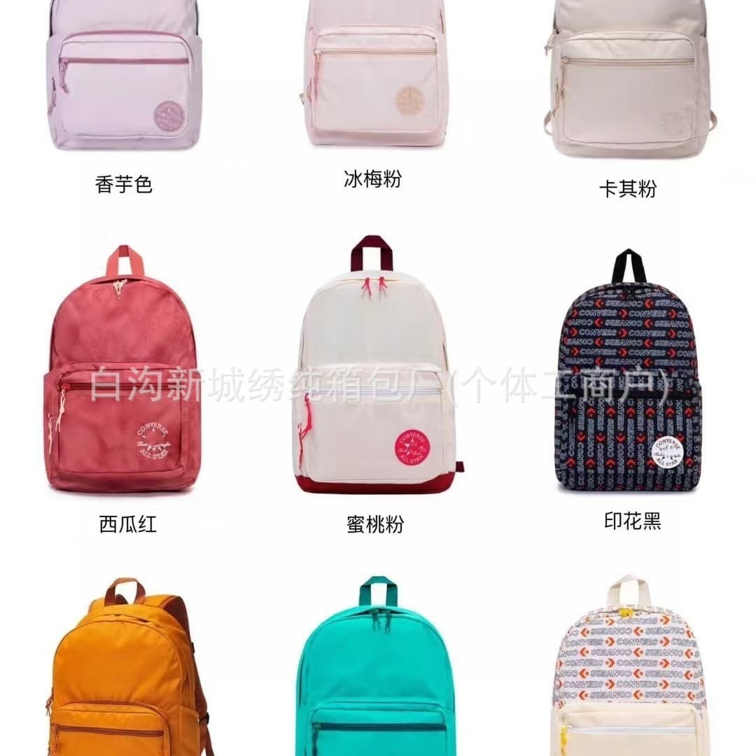 New Trendy Brand Casual Simple Versatile Student Sports School Bag Backpack Travel Backpack Casual Large Capacity Backpack