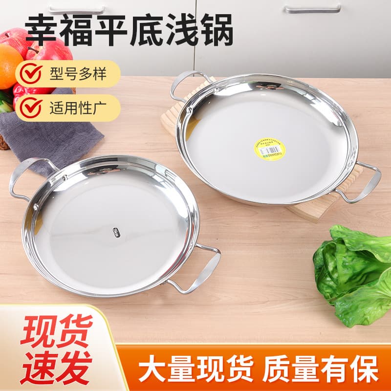 Korean stainless steel seafood plate golden double-eared fried chicken pan salad pasta crayfish pizza plate small