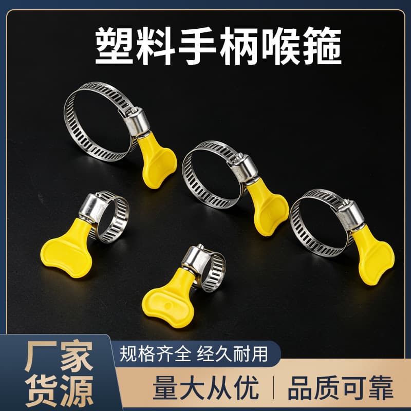 Handle buckle clamp throat hoop pipe stainless steel pipe clamp clip water pipe fixed clamp pipe hoop gas pipe tight hoop