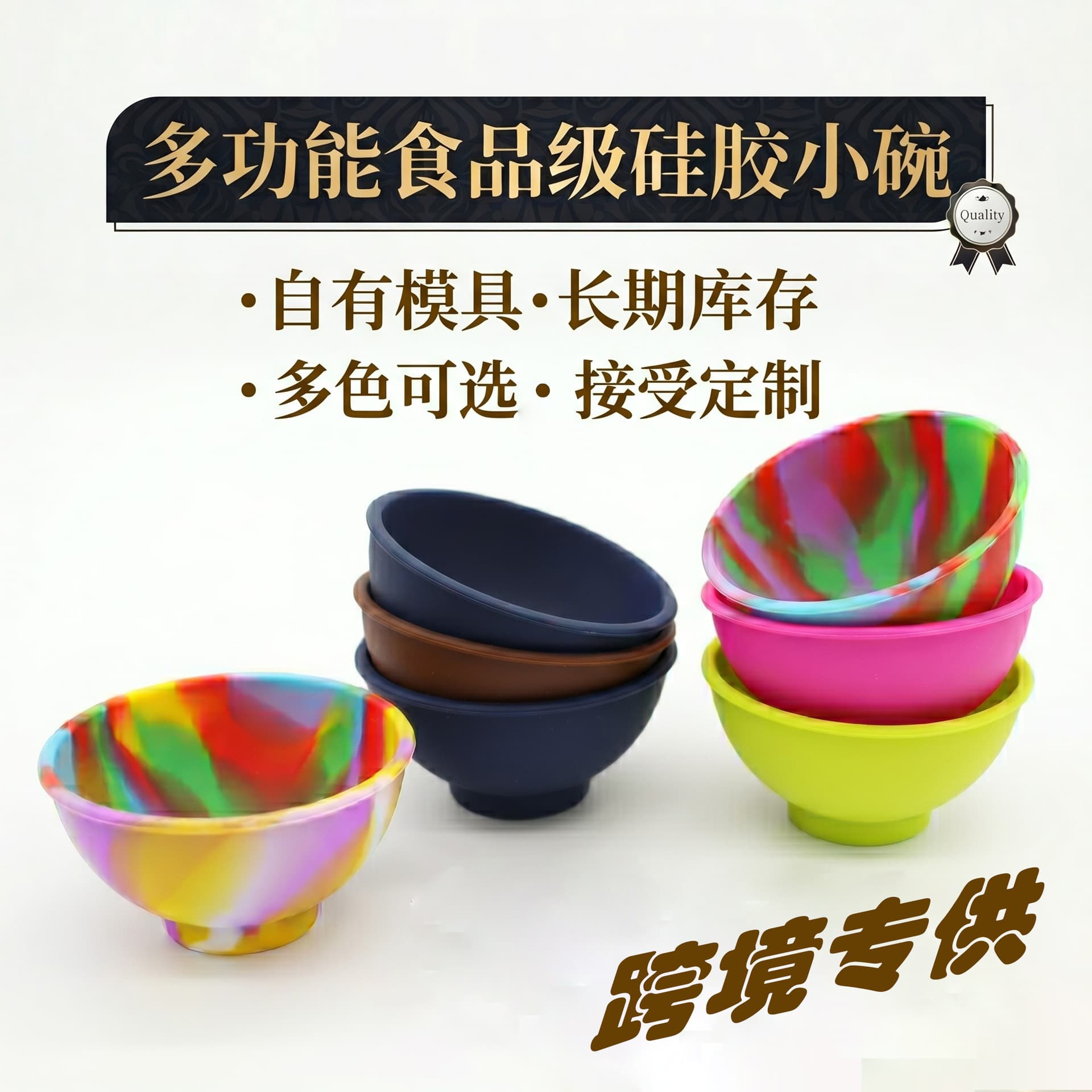 Mini Silicone Bowl Baby Food Bowl Kitchen Seasoning Face Mask Kitchen Utensils Small Size Easy To Use