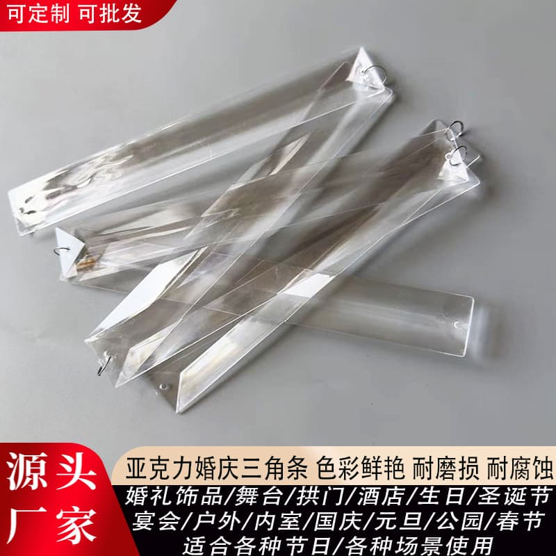 Acrylic Triangle Strip Hanging Decor for Wedding Ceiling, Crystal Auditorium Thread Curtain Pendant Lighting DIY Props