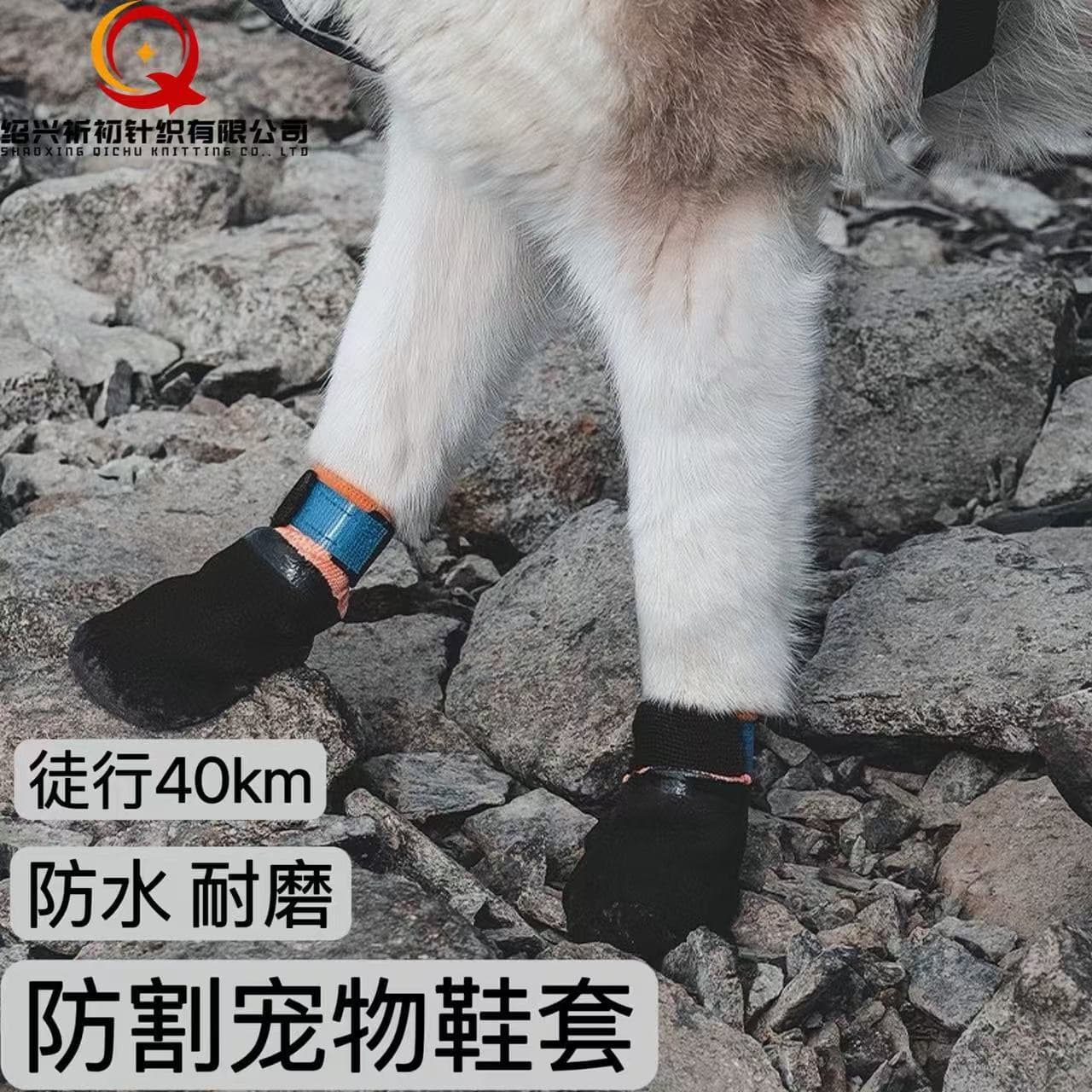Pet anti-cut booties, tear-resistant, essential for outdoor adventures, protecting pet paw safety with 5-level cut resistance.