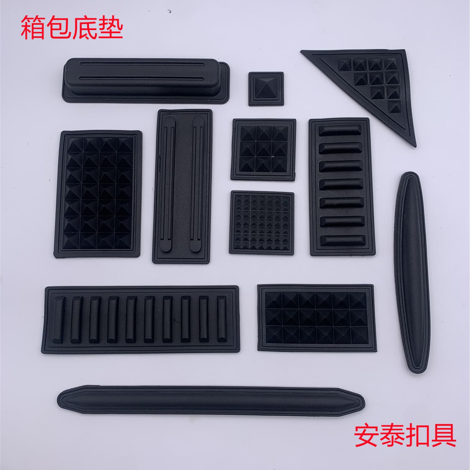 Handbag and Luggage Plastic Accessories PVC Bag Bottom Pad, Computer Bag Bottom Pad, Handbag Diamond Pyramid Feet