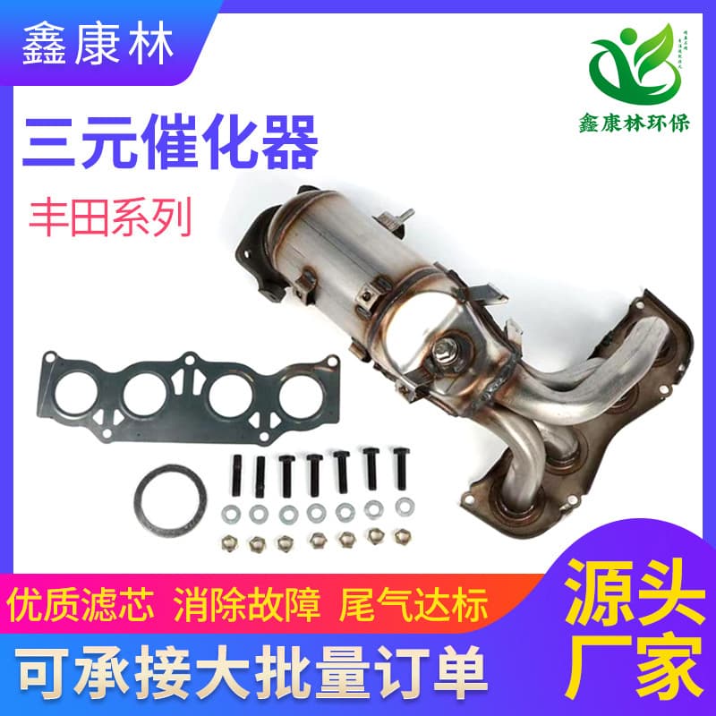 Suitable for 2002-2006 Toyota Camry 2.4L Automotive Exhaust Purifier Three-Way Catalytic Converter