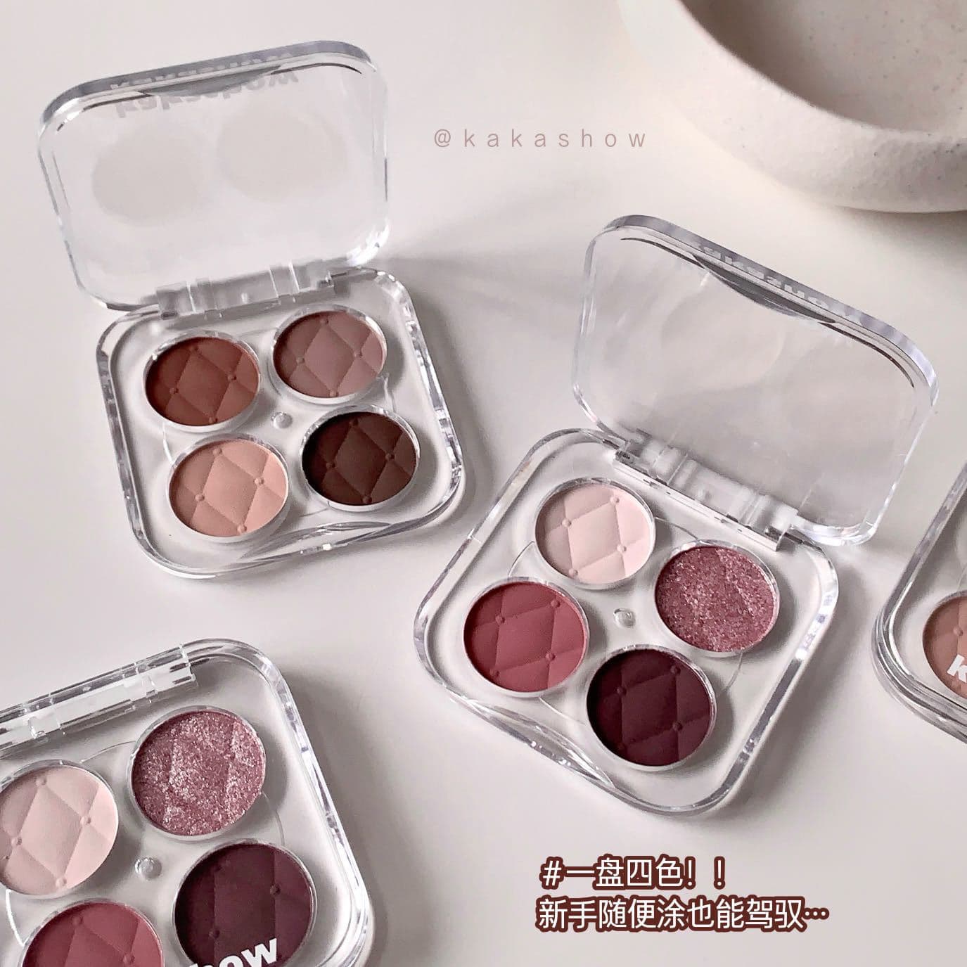 kakashow square mirror four-color eyeshadow palette matte fine shimmer low saturation Korean daily versatile earth-color eyeshadow palette