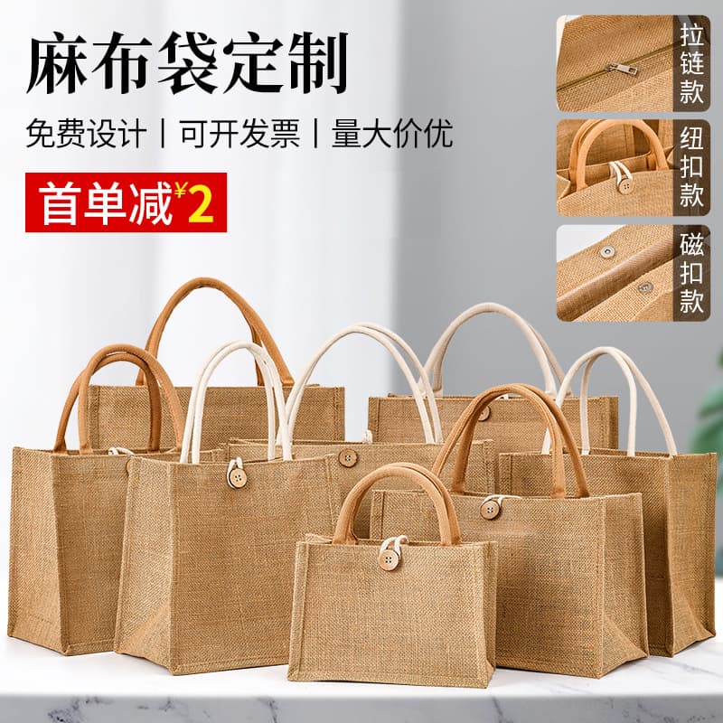 Eco-Friendly Hemp Tote Bags with Logo Printing, DIY Jute Shopping Bags in Stock for Wholesale