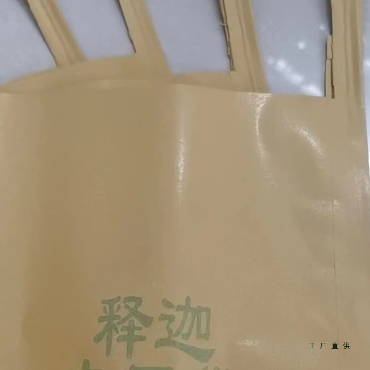 Sugar apple bagging custard apple soursop Buddha head fruit Chinese quince paper bag bullock's heart custard apple protective bag