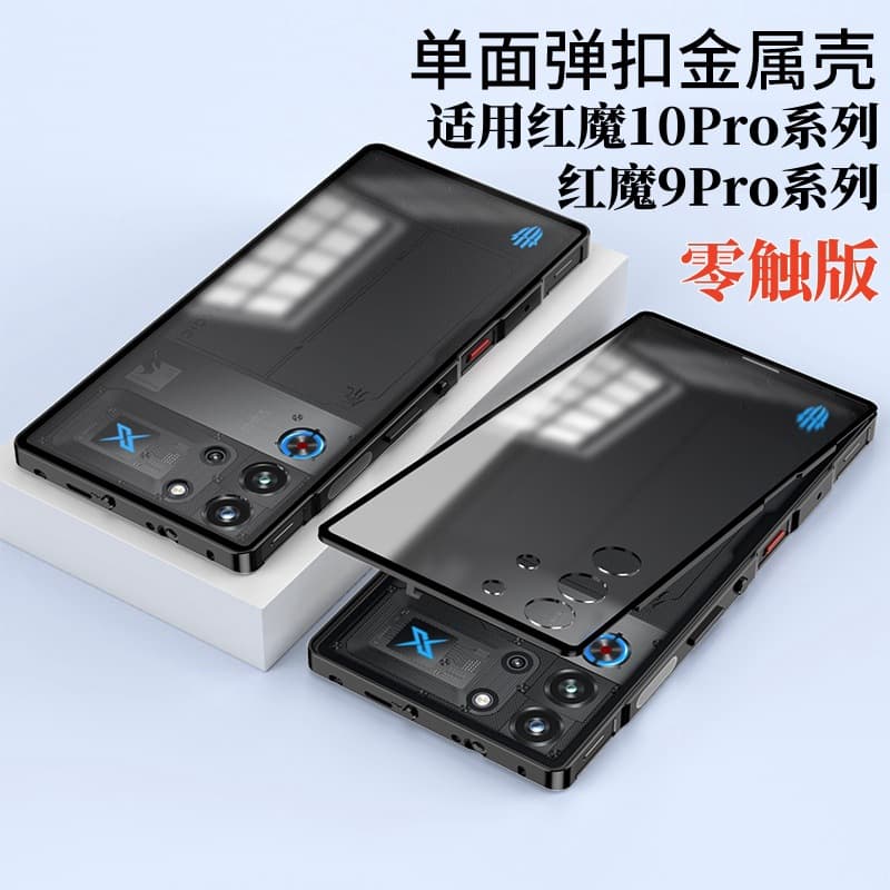 Metal Frame Shockproof Protective Case for Red Magic 10 pro 9S pro plus Phone Cover with Elastic Buckle Anti-Fall Protection