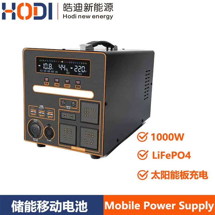 Solar Outdoor Portable Power Station Camping Self-Driving Trip Energy Storage Battery Solar Photovoltaic Energy Storage System Portable