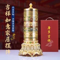 Tibetan Prayer Wheel Tangduo Kora Decorative Electric Auspicious Rotating Wheel Gold Cylinder for Study, Living Room, Office Home Decor