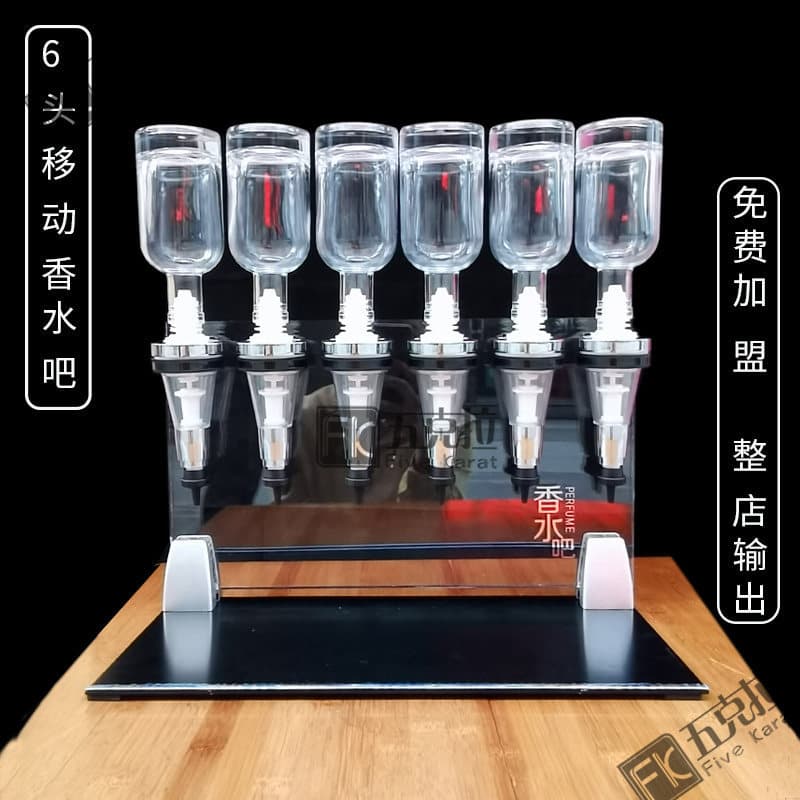 Bulk Perfume Display Rack, Perfume Sales Mini Counter, 6-Head Dispenser, Street Stall Shelf