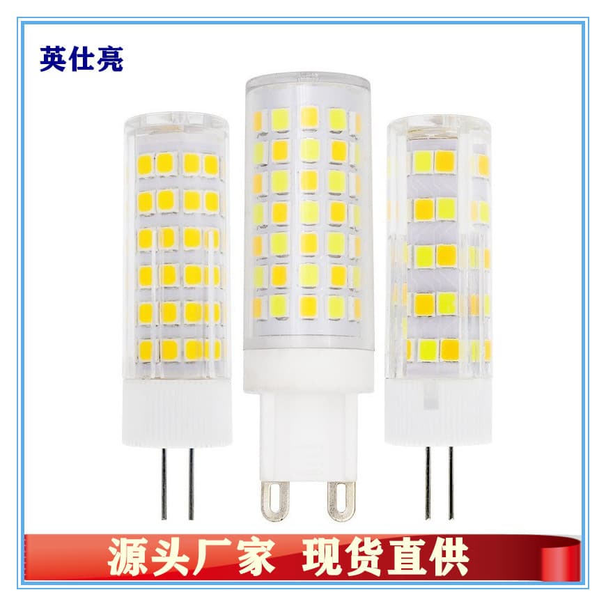LED Beads G4 G9 Light Source Ceramic Style 220V LED Corn Light 5W 7W 9W Corn Bulb Lamp Beads Style