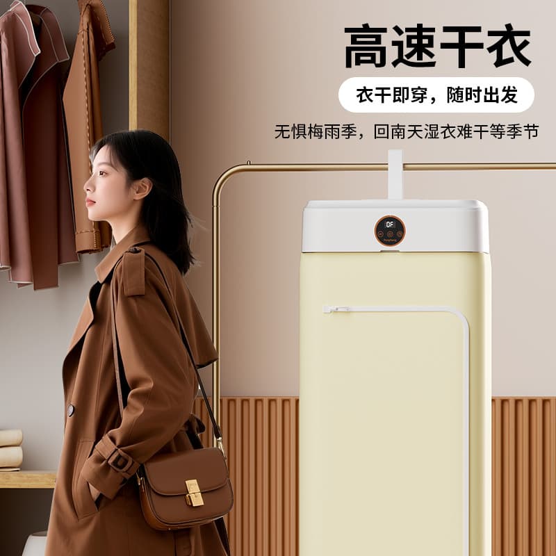 Dryer Clothes Dryer Home Compact Dorm Foldable Portable Garment Drying Marvel, Coat Sterilization and Mite Removal Quick-Dry
