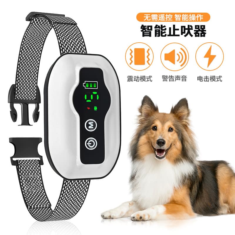 Smart Anti-Bark Device Sound Vibration Dog Training Anti-Bark Shock Collar IP67 Rechargeable Waterproof Intelligent Anti-Bark
