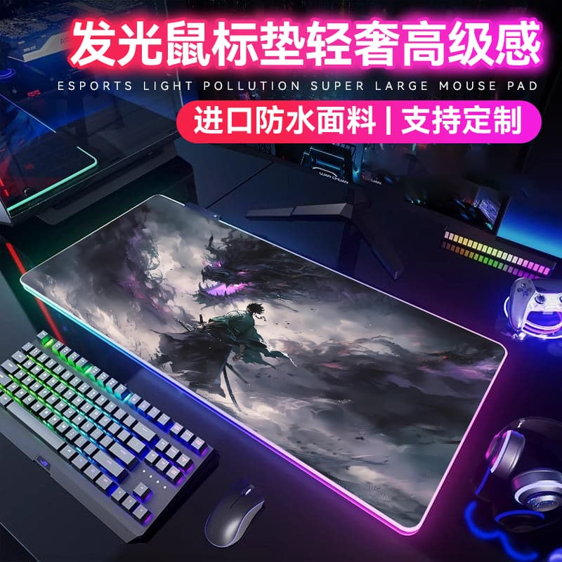 RGB waterproof luminous mouse pad, high-end male e-sports game atmosphere table pad, large computer keyboard pad