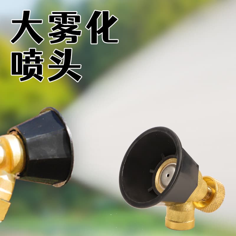 Agricultural adjustable pesticide sprayer spray gun high-pressure atomizing Black Whirlwind nozzle pesticide windproof spraying