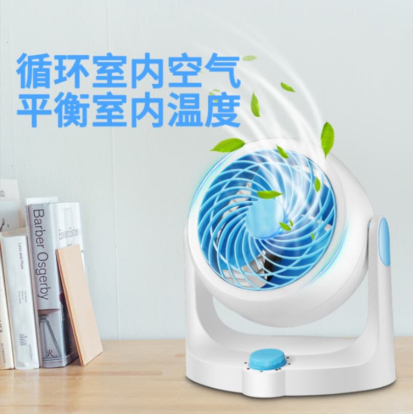 Yidu German Black Technology Turbo Fan Air Circulation Fan Home Energy Saving Silent Ventilation Cooling Fan High Wind Power