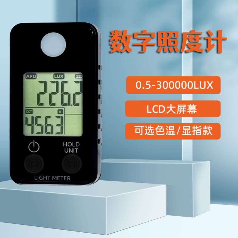 All-in-One High Precision Illuminance Meter Brightness Color Temperature CRI Tester Mini Photometer New Full Spectrum