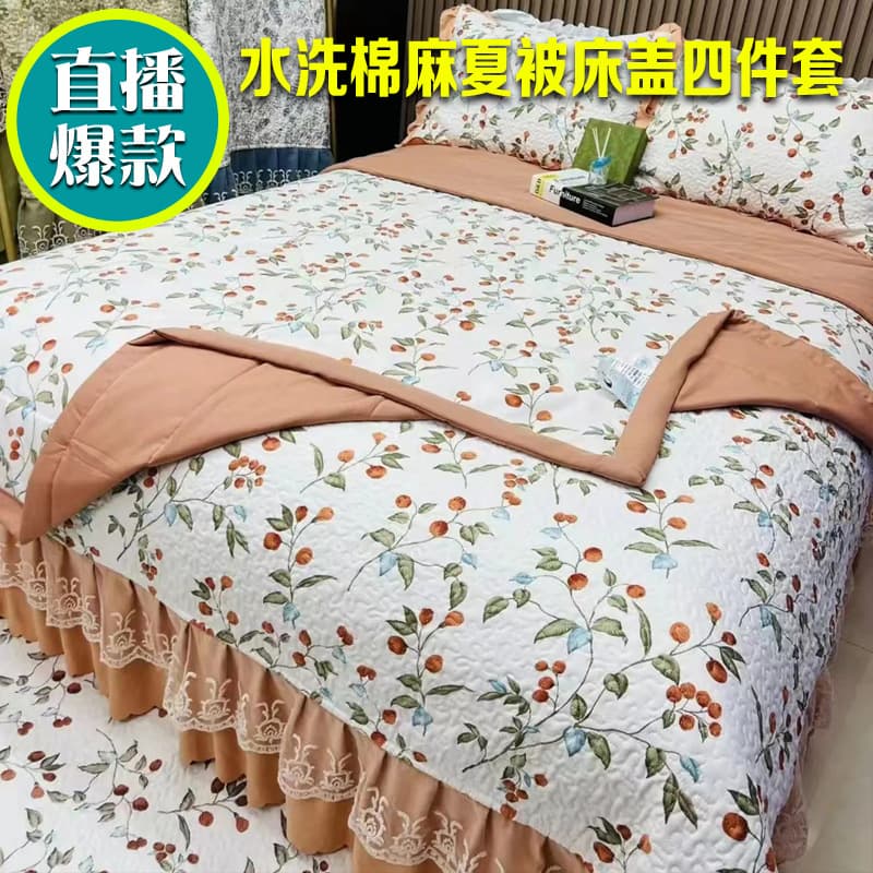 Class A Maternal-Infant Grade Washed Cotton Linen Double-Layer Gauze Summer Quilt Bed Cover Four-Piece Set, Machine Washable Fitted Sheet Bed Skirt Air Conditioning Quilt Cover