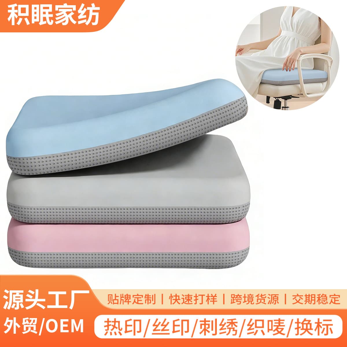 Memory foam home student office cushion four-season universal sedentary chair butt cushion car memory foam cushion