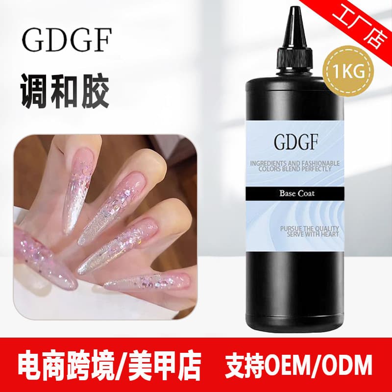 Nail Art Blending Gel, Nail Polish Gel, 1kg Bulk, Gradient Effect Gel, Color Mixing Gel, Nail Polish, Exclusive for Nail Salons, Cross-border
