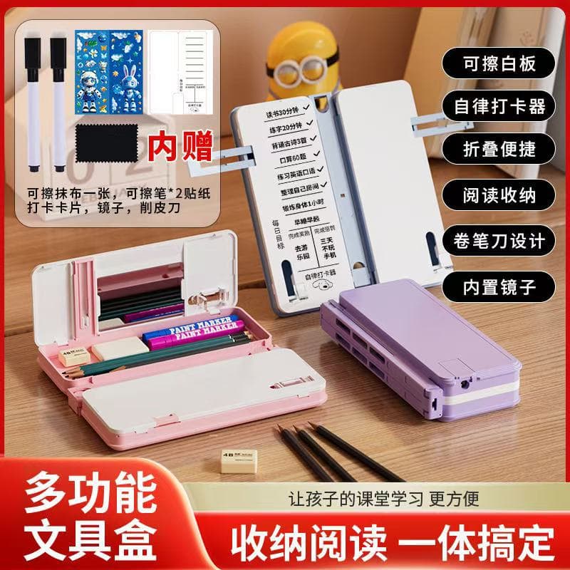 Double-layer pencil box, large capacity, simple girly heart pencil bag, student cute stationery pencil box, prize gift storage box