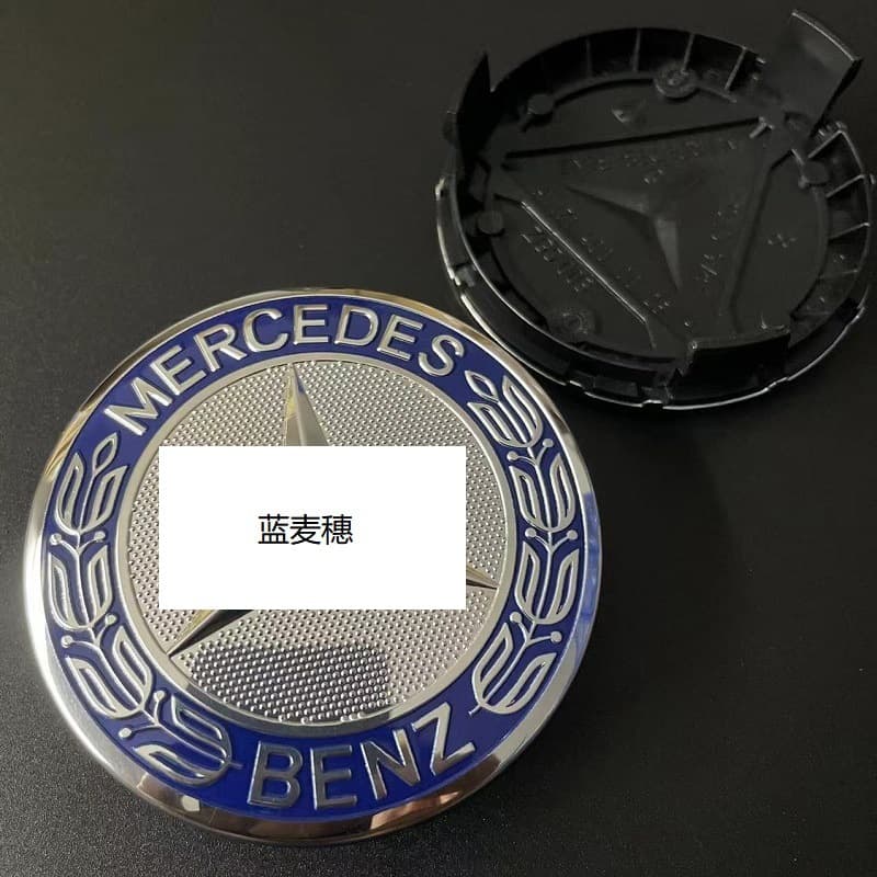 Suitable for Mercedes-Benz wheel hub cover blue wheat ear, Apple tree AMG, Brabus 75MM black wheat ear hub center cover