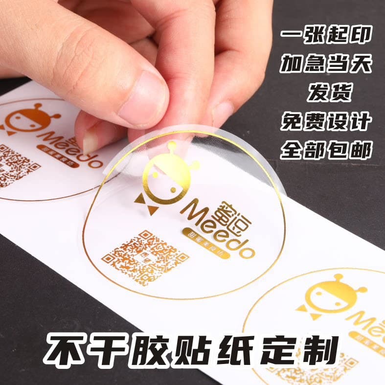Hot stamping self-adhesive sticker printing waterproof transparent PVC label trademark logo advertising QR code roll lamination