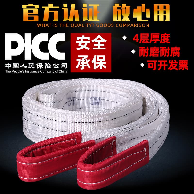 Flat Sling Lifting Strap, National Standard Sling Rope, 2/3/5 Tons, 1t, 2m Flexible Crane Sling with Two End Hooks