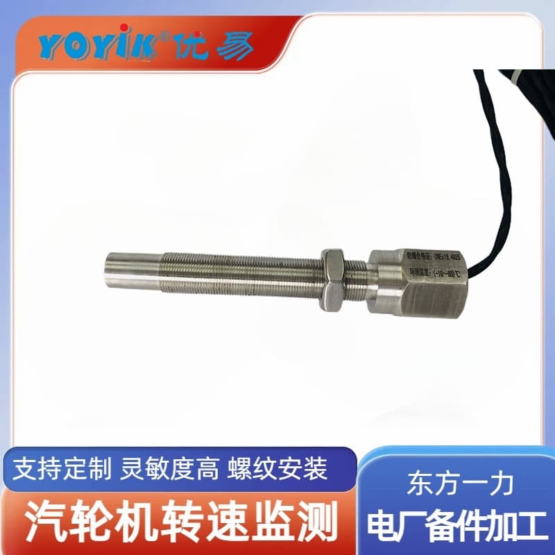 Wiring Diagram for Speed Sensor ZS-04 Dongfang Yili