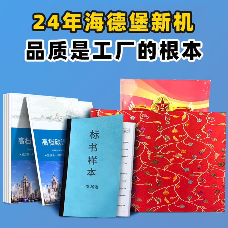 A4A5 leaflet printing brochure double-sided poster check menu tri-fold advertising color page DM single page