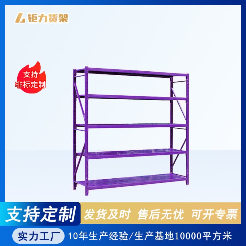 Steel Layer Shelf Heavy Duty Industrial Storage Rack for Factory Warehouse Workshop Tool Organization