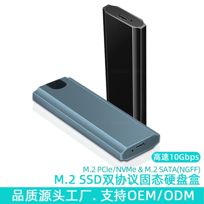 M.2 Enclosure NVMe/NGFF SSD Mobile Hard Drive Case RTL9210B Dual Protocol Enclosure
