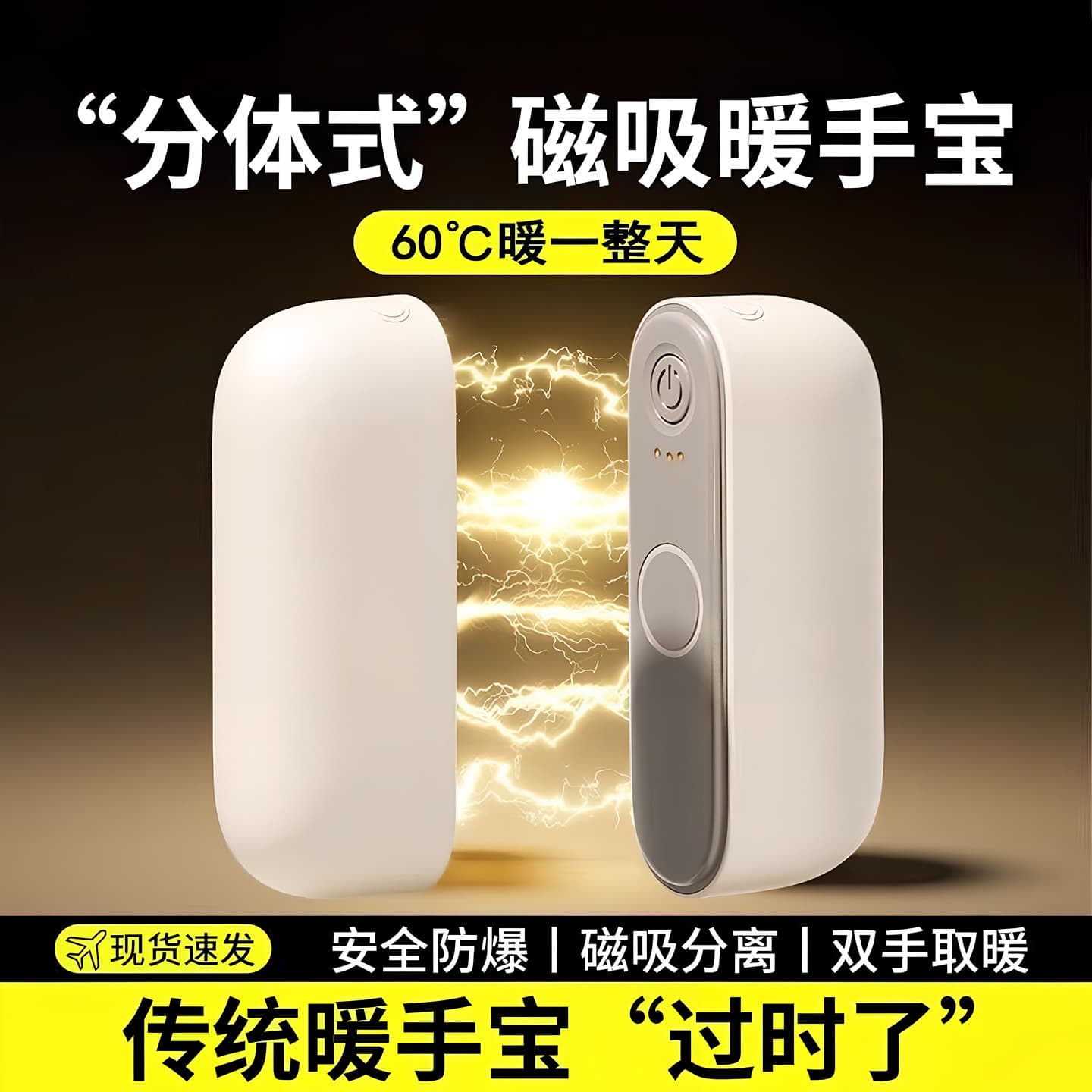Magnetic Electric Hand Warmer Creative Rechargeable Hand Warmer USB Outdoor Heat Pad Portable 2-in-1 Cross-Border Wholesale